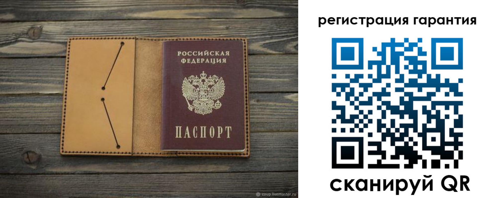 где прописаться в Бирске