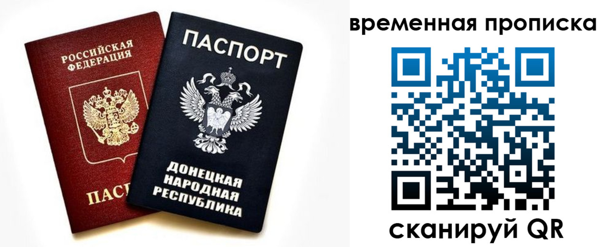 регистрация для школы в Бирске