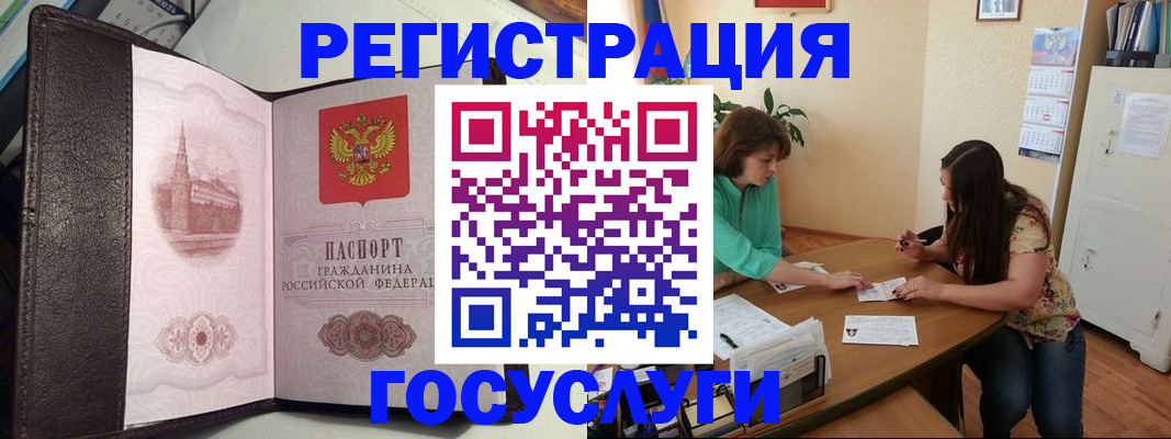 найти адрес прописки в Бирске
